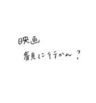 #なつみもじ 普段用（個別スタンプ：7）