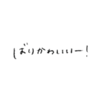 #なつみもじ 普段用（個別スタンプ：9）