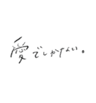 #なつみもじ 普段用（個別スタンプ：13）