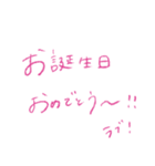 #なつみもじ 普段用（個別スタンプ：15）