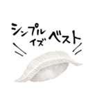 えんがわ寿司が食べたいスタンプ（個別スタンプ：1）