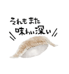 えんがわ寿司が食べたいスタンプ（個別スタンプ：3）