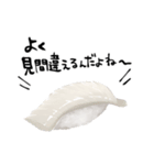 えんがわ寿司が食べたいスタンプ（個別スタンプ：4）