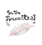 えんがわ寿司が食べたいスタンプ（個別スタンプ：5）