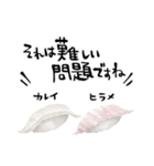えんがわ寿司が食べたいスタンプ（個別スタンプ：8）