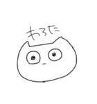 仲間(？)（個別スタンプ：10）