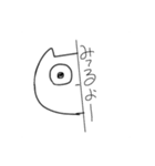 仲間(？)（個別スタンプ：11）