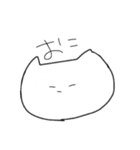 仲間(？)（個別スタンプ：12）