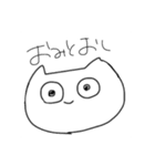 仲間(？)（個別スタンプ：13）