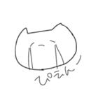 仲間(？)（個別スタンプ：14）
