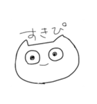 仲間(？)（個別スタンプ：15）