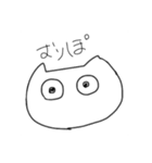 仲間(？)（個別スタンプ：16）