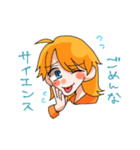 LUクランのスタンプ（個別スタンプ：2）