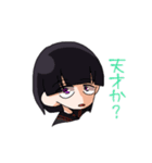 LUクランのスタンプ（個別スタンプ：8）