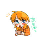 LUクランのスタンプ（個別スタンプ：12）