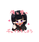 LUクランのスタンプ（個別スタンプ：14）