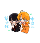 LUクランのスタンプ（個別スタンプ：15）