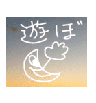 空に浮かぶ 1（個別スタンプ：1）