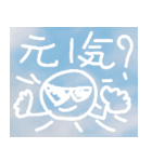 空に浮かぶ 1（個別スタンプ：2）