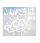 空に浮かぶ 1（個別スタンプ：4）