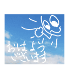 空に浮かぶ 1（個別スタンプ：5）