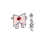 重要な言葉です！（個別スタンプ：2）