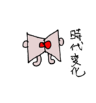 重要な言葉です！（個別スタンプ：3）