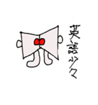 重要な言葉です！（個別スタンプ：4）
