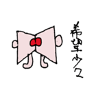 重要な言葉です！（個別スタンプ：7）