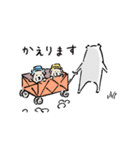 クマキャン（個別スタンプ：6）