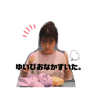 たくぴとゆいぴのスタンプ（個別スタンプ：16）