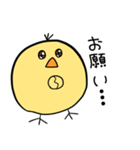 もっところころひよこ（個別スタンプ：3）