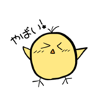 もっところころひよこ（個別スタンプ：6）