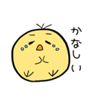 もっところころひよこ（個別スタンプ：7）