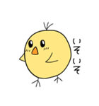 もっところころひよこ（個別スタンプ：9）