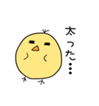 もっところころひよこ（個別スタンプ：10）