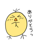 もっところころひよこ（個別スタンプ：14）