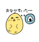 もっところころひよこ（個別スタンプ：17）