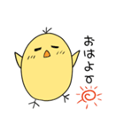 もっところころひよこ（個別スタンプ：19）