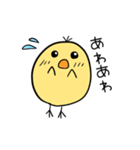 もっところころひよこ（個別スタンプ：22）