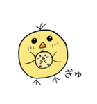 もっところころひよこ（個別スタンプ：27）