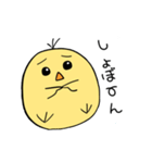 もっところころひよこ（個別スタンプ：32）
