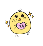 もっところころひよこ（個別スタンプ：37）