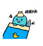 ヒュルリン ファミリー用（個別スタンプ：8）