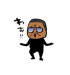 ブラック諸島の生態系会長スタンプ（個別スタンプ：14）