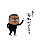 ブラック諸島の生態系会長スタンプ（個別スタンプ：17）