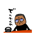 ブラック諸島の生態系会長スタンプ（個別スタンプ：24）