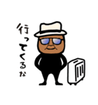 ブラック諸島の生態系会長スタンプ（個別スタンプ：28）