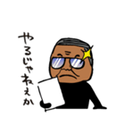 ブラック諸島の生態系会長スタンプ（個別スタンプ：30）