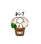あっ草（個別スタンプ：2）